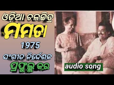 Re Atman Nidra Pari Hari Pranab Pattanayak Sings Old Movie