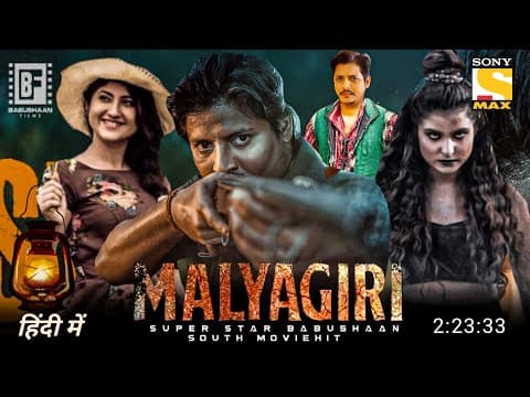 Movie Hindi Dubbed Update babusan Movie Update New Movie Glimpse Reaction