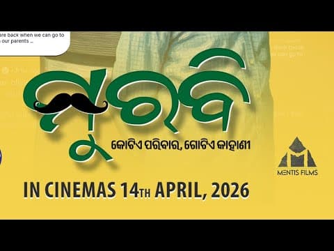 Trailer Movie Kuna T, Choudhury J Ankita, Prsanjeet, Baisali, Udit