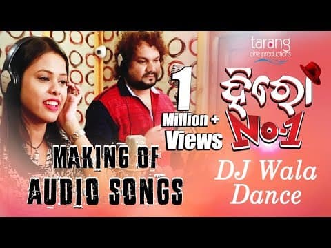 DJ Wala Dance Studio Making Human Sagar, Antara Chakrabarty TCP