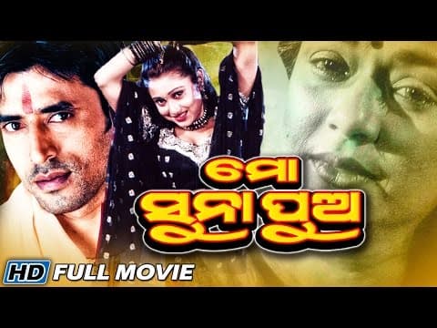 Movie Samaresh, Jyoti Sarthak Sidharth TV