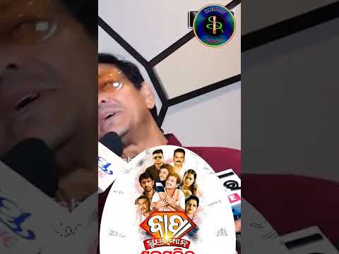 BapaSuperman film #Sidhant_Mahapatra New Film #Suresh_Rana_Official