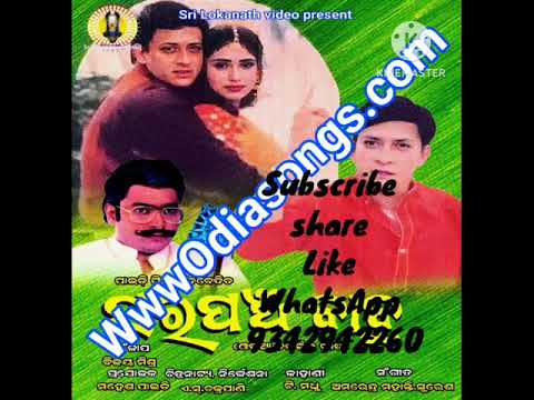 Udijae Odhani mo movie songs