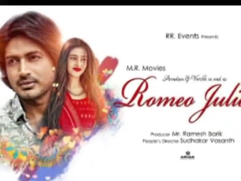 Movie Starring Arindam \u0026 Barsha Priyadarshini HIGH