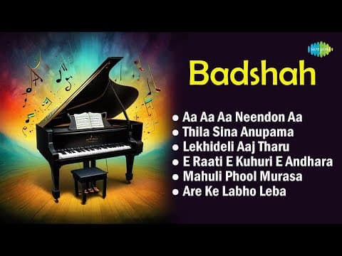 Aa Aa Aa Neendon Aa Thila Sina Anupama Are Ke Labho Leba Film Songs