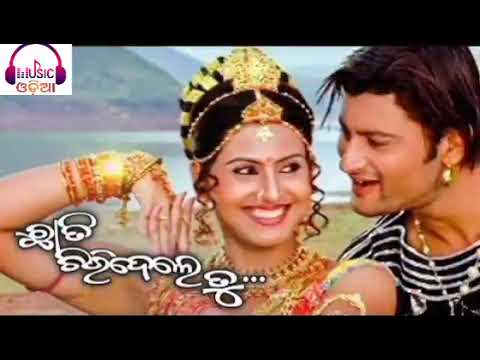 Lekhideli Chati Chiri Chati Chiri Dele Tu Movi Old