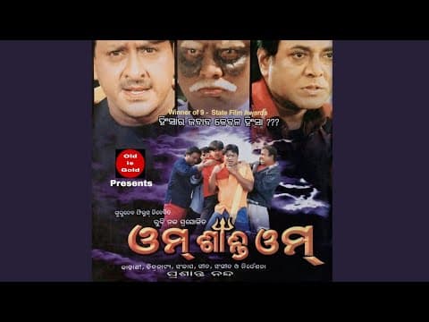 Ae San Sanatia Ratire Dara Pashijae Chhatire Movie Dance Old is Gold