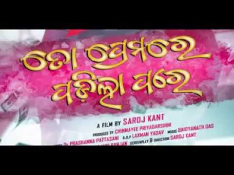 Title Humane\u0026Tapu New Movie