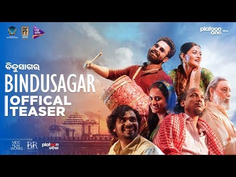 TEASER PRAKRUTI MISHRA DIPANWIT NEW FILM PLATOONONE