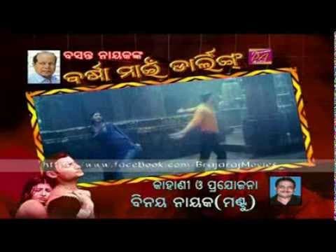 Barsa My Darling 2004