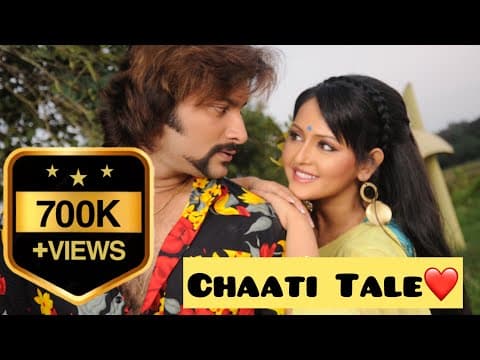 CHATI TALE THAE JONE LUCHI 🌻 MEGHA GHSOH \u0026 ANUBHAV MOHANTY