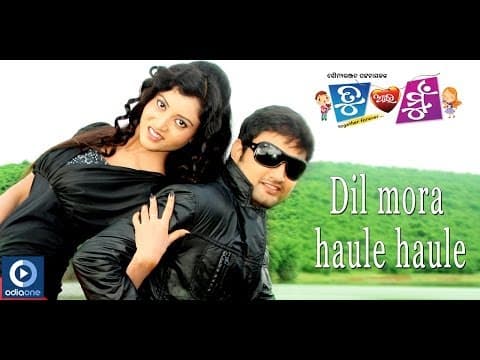 Dil Mora Haule Haule Tu Aau Mun Vijendra Vandana Latest Songs