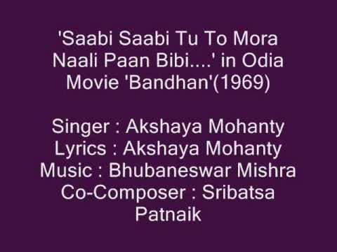 Akshaya Mohanty sings 'Sabi Sabi Tu Ta Mora Naali Pana Bibi...' in Movie ''