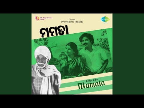 Mu Ta Manisha Marini