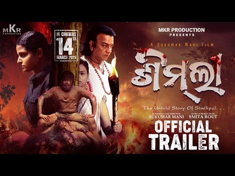 Trailer In cinemas 14th March Manoj Rout Suryamayee lipika Anup Saha