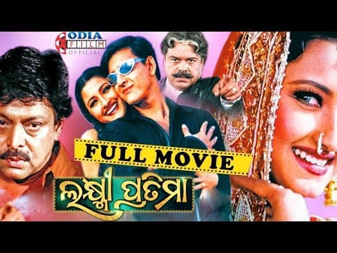 Movie Sidhanta Mohapatra Rachna Banerjee Mahamad Mahashin