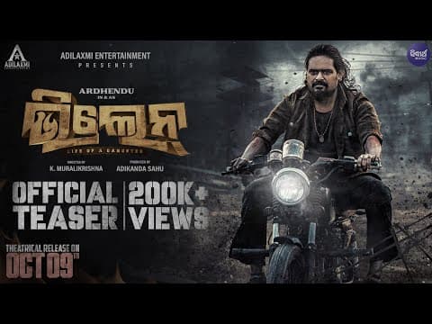 VILLAIN LIFE OF A GANGSTER Teaser Ardhendu, Tamanna Adilaxmi Ent Puja Sidharth