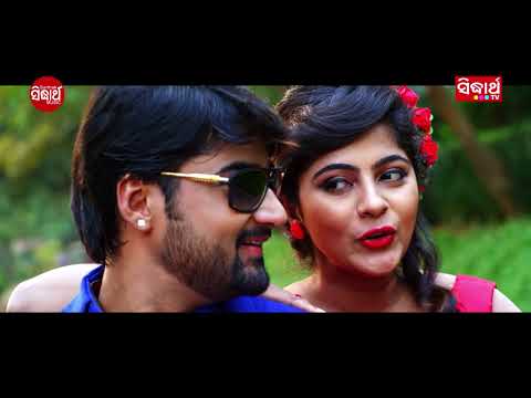 Tamaku Dekhila Pare Romantic Film Film Tamaku Dekhila Pare Sambit \u0026 Jhilik