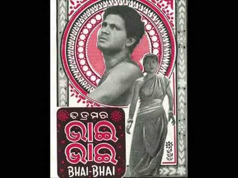 Balakrushna Dash sings ''Kehiki Dekhicha Palli Maa'ra.....'' in Movie ''Bhai Bhai''