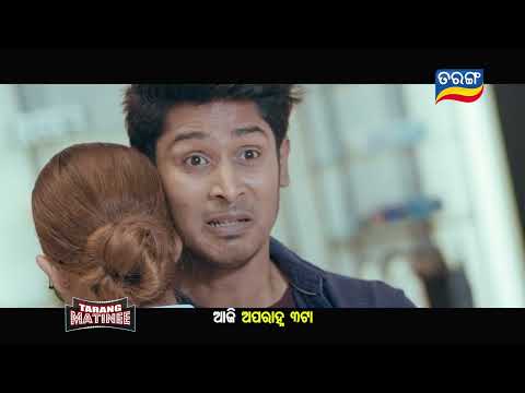 Blockbuster Tarang Matinee 13th June 2025 @ 3PM Tarang TV