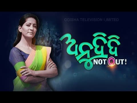 Tarang Cine's’ ‘’ All Set For Release On International Women’s Day