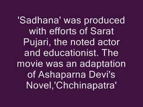 Bana Pakhi Gale Udi Movie, ' Shipra Bose