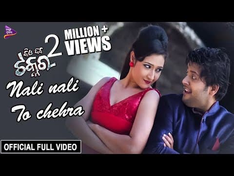 Nali Nali To Chehera Pradeep, Patralli Kie Daba Takkar Movie