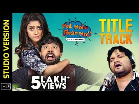 Mal Mahu Jiban Mati Title Studio Version Humane Sagar Sabyasachi Elina Abhijit