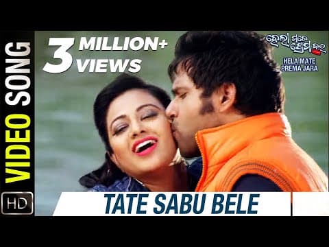 Tate Sabu Bele Hela Mate Prema Jara Movie Sabyasachi Archita