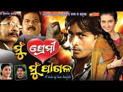 Lokdhun Brand New Movies