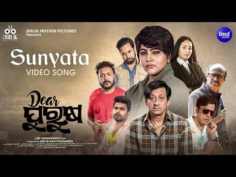 Sunyata I Kuldeep Pattanaik Gaurav Anand I JMP I Sidharth