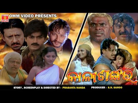 Movie Siddhanta Anubhav Arindam \u0026 Swastika