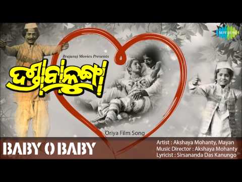 Baby O Baby Oriya Film Akshaya Mohanty, Mayan