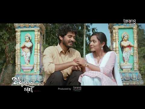 Kahibi Ki Kahibini Bhabi Heuchi Out Now Biswajit Mahapatra Prem Anand TCP