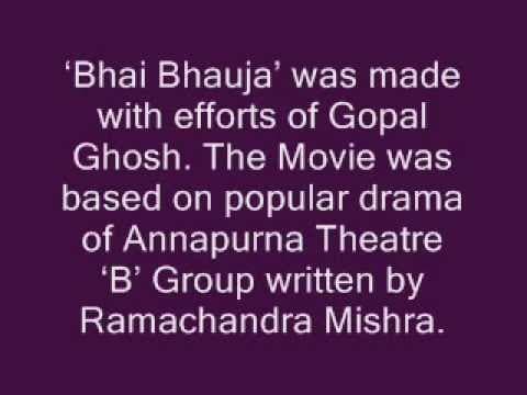 Raghunath Panigrahi/Nirmala Mishra sings...''Swapna Bhara......' in Movie ''