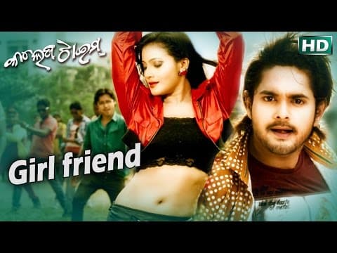 MALI CHALIRE SUPER HIT Item Amlan, Riya, Ankita Sidharth TV