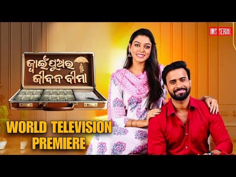 New Movie Zee Sarthak World Television Premiere New Movie