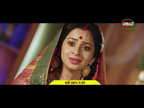 Nayaka Ra Na Devdas Film Today @6pm ManjariTV Odisha