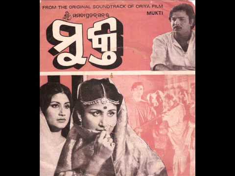 Prafulla Kar sings ''Badhila Jani Khyama...'in Movie 'Mukti'