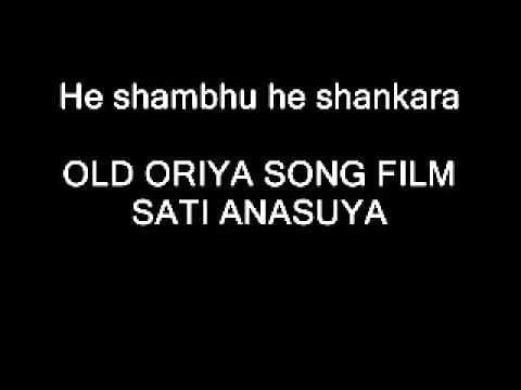 He shambhu he shankara oriya film sati anasuya