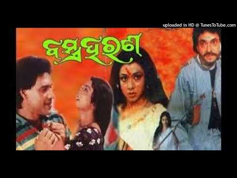 Bastra_Harana_Heart_Touching_Odia_Video_Song_ _Bastra_Haran_ _Bijoy_Mohanty_ _Uttam_Mohanty