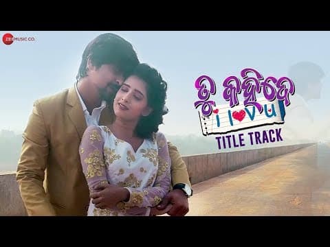 Title Track Rakesh \u0026 Divya Humane Sagar \u0026 Amrita Nayak