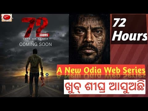 2nd Webseries A TarangPlus Original AngryNanda Update