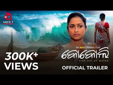 KOKOLI Trailer AAO Original Award Winning Film Watch Movie on AAO NXT App