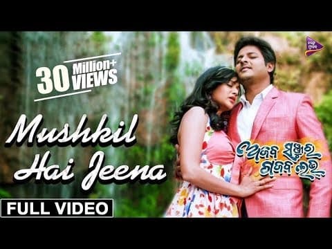 Mushkil Hai Jeena Ajab Sanjura Gajab Love Babushan, Diptirekha