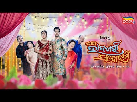 Jatha Rabanasya Mandodari New Movie 1st May 6:30 PM Tarang TV Tarang Plus