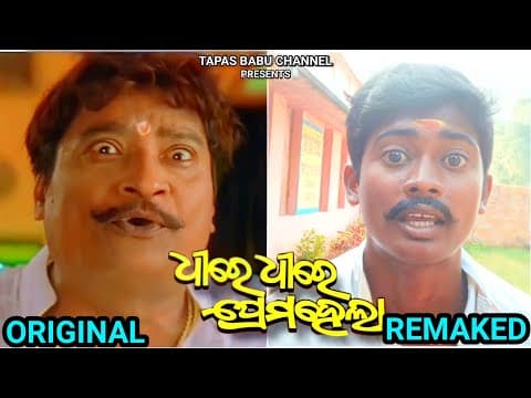 // Minaketan Scene // Tapas Babu Channel