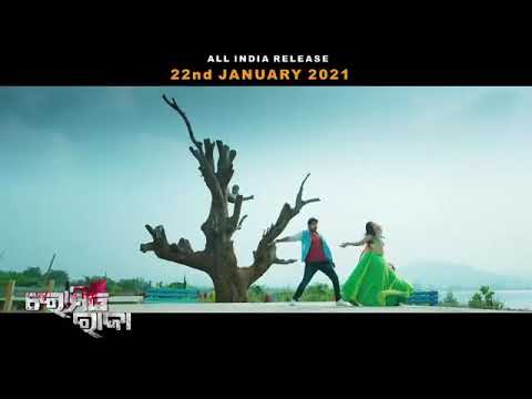 mahi re mahi movie status