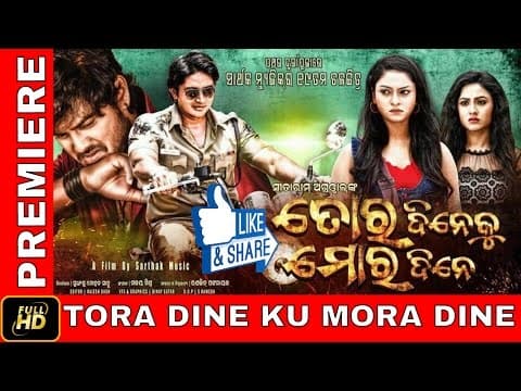 New Film ARINDAM AMLAN RIYA SITAL