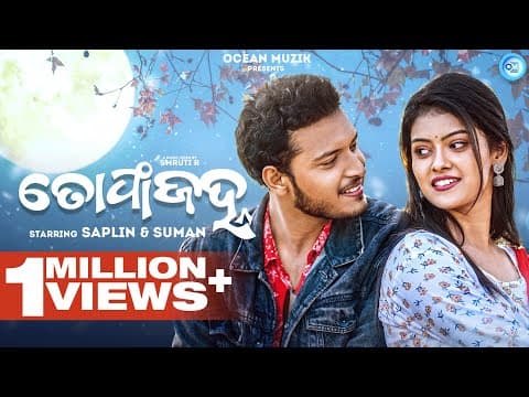 Tofa Janha Suman Saplin Humane Sagar Smruti R Asad Nizam Romantic